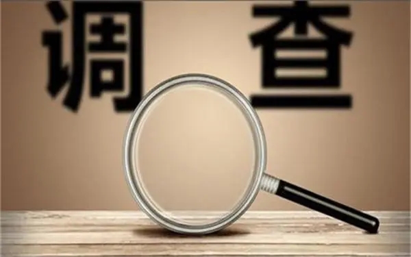 婚内冷暴力是否犯法-元宝区私家调查