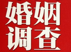 元宝区调查取证浅谈夫妻一方遗产的继承问题